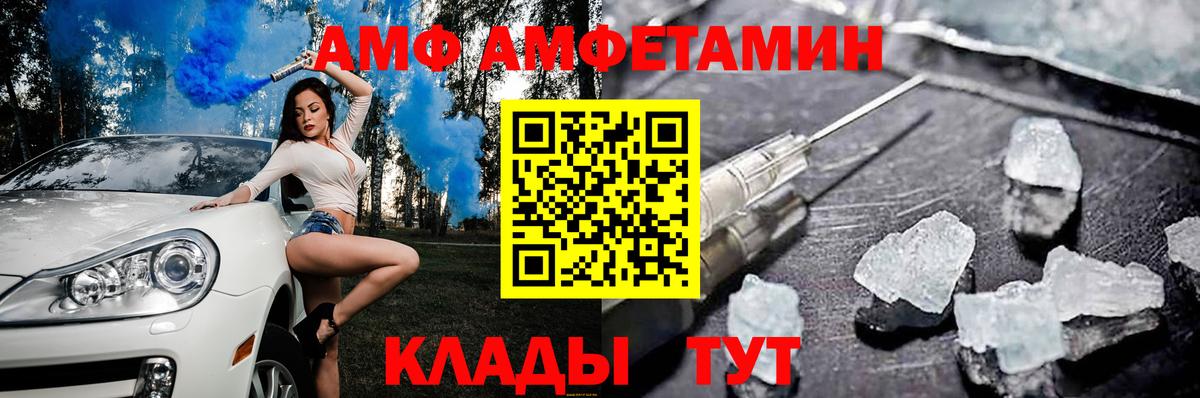 КОКАИН Саянск