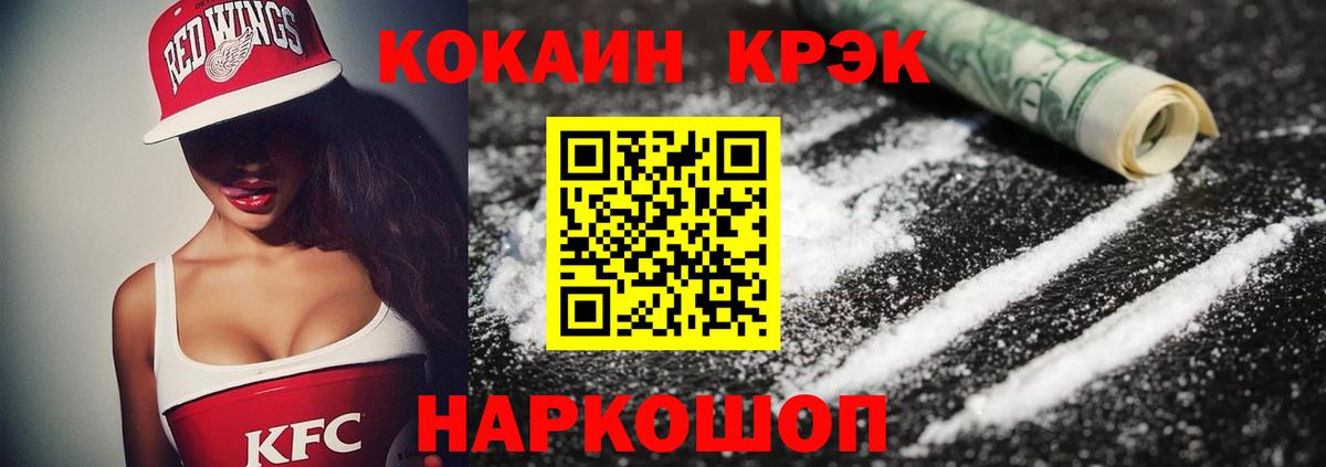 COCAIN Боливия  Вход с VPN  Саянск 