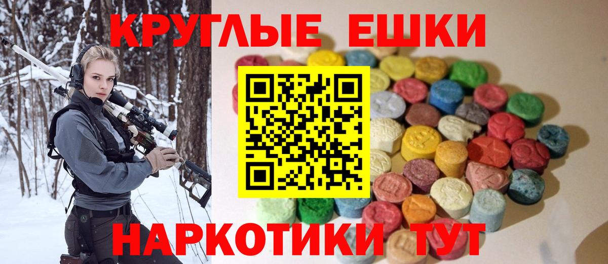 Саянск  Ecstasy 280 MDMA  Экстази  Ecstasy Cube  Вход с VPN 