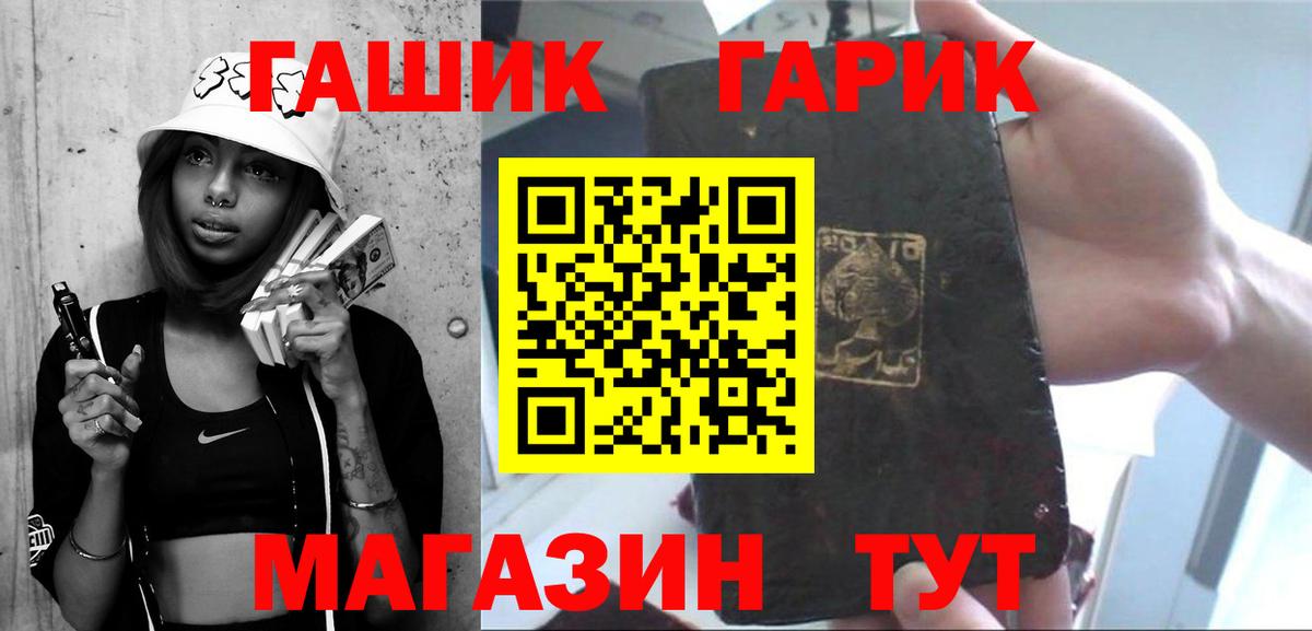 Гашиш индика сатива  Гашиш  Вход с VPN  Саянск  ГАШИШ Cannabis 