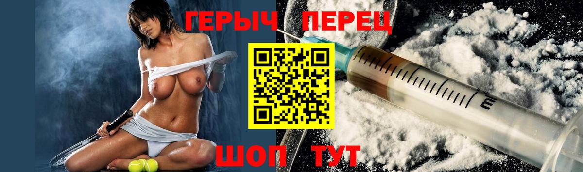 Саянск  Героин VHQ  Вход с VPN 