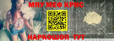 трава Севастополь