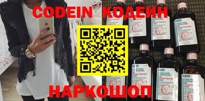 МДМА Северобайкальск