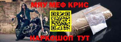 МДМА Северобайкальск