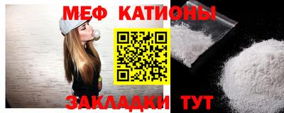 трава Севастополь