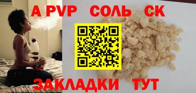 МДМА Северобайкальск