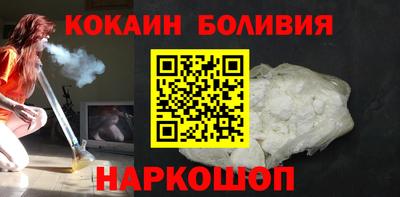 МДМА Северобайкальск