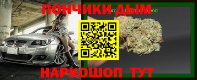 МДМА Северобайкальск