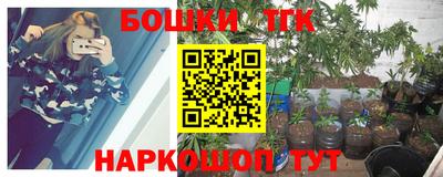МДМА Северобайкальск