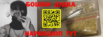 трава Севастополь