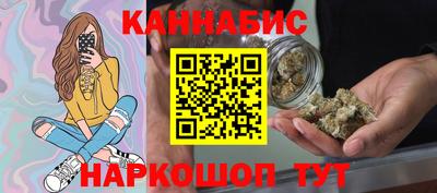 МДМА Северобайкальск