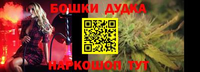 МДМА Северобайкальск
