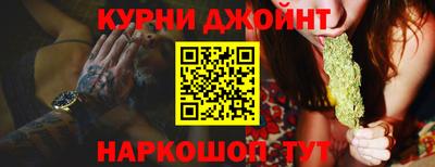 трава Севастополь