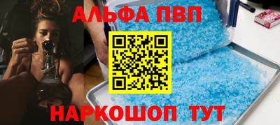 трава Севастополь