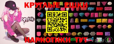 трава Севастополь