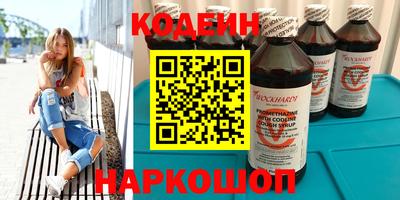 МДМА Северобайкальск