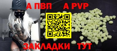 винт Свободный