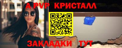 винт Свободный
