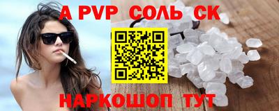 трава Севастополь