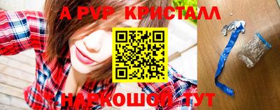 МДМА Северобайкальск