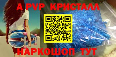 винт Свободный