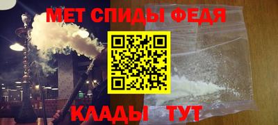 винт Свободный