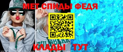 винт Свободный