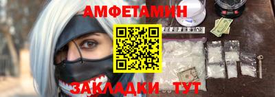 трава Севастополь
