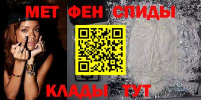 МДМА Северобайкальск