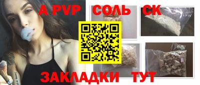 винт Свободный