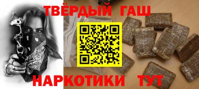 МДМА Северобайкальск