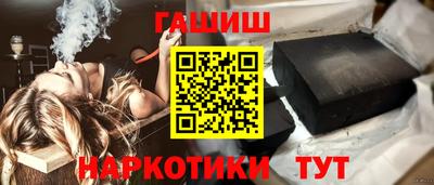 трава Севастополь