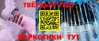 МДМА Северобайкальск