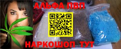 трава Севастополь