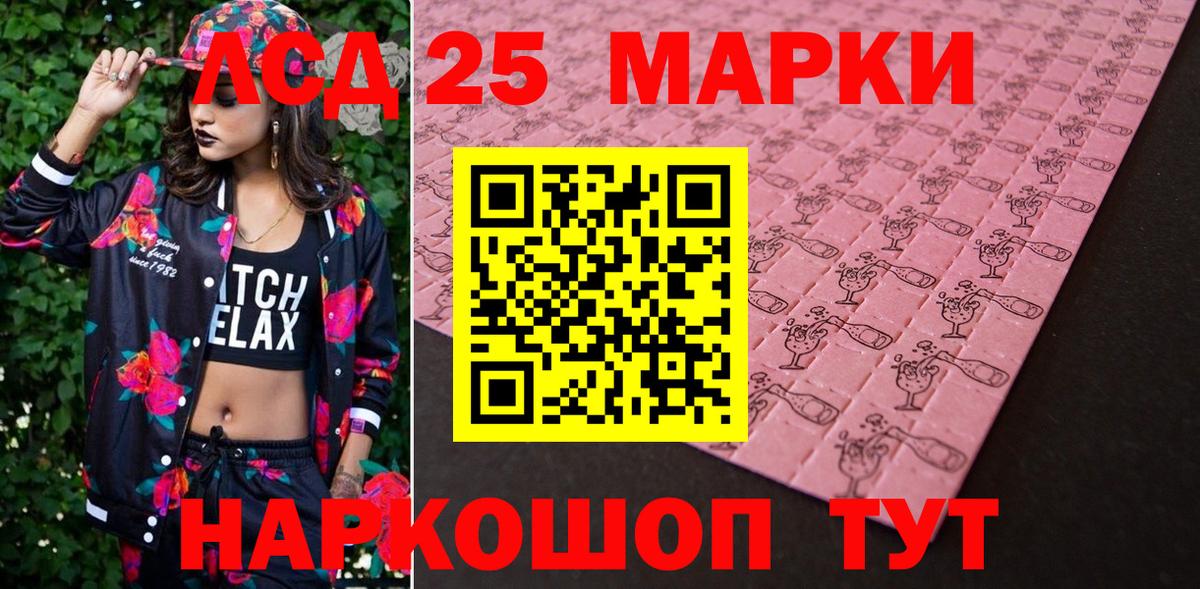 Наркотические марки 1,5мг  Наркотические марки 1,5мг  Вход с VPN  купить закладку  Саянск 