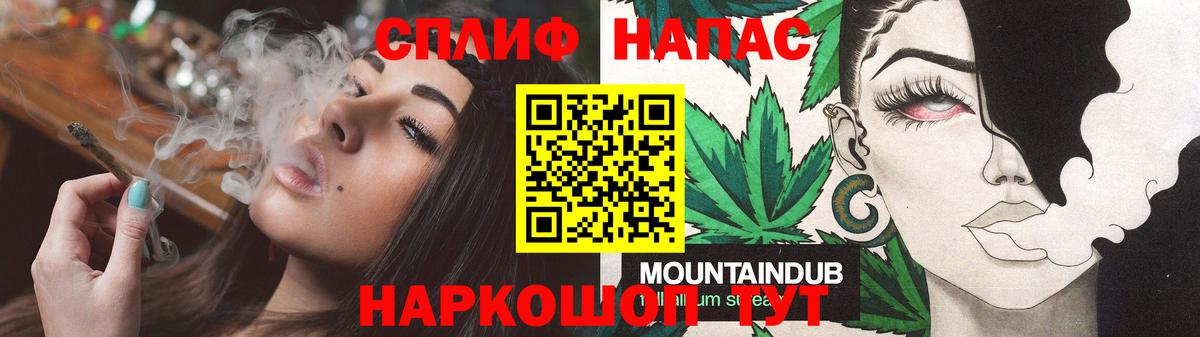 Саянск  Бошки марихуана Ganja  Шишки марихуана конопля  Вход с VPN  Бошки Шишки MAZAR 